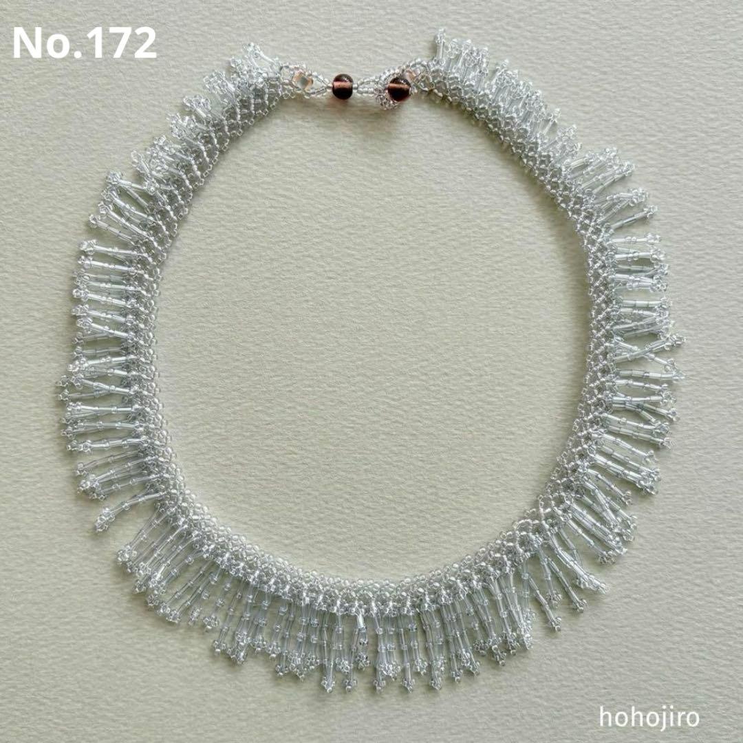 きの 様 オーダーページ