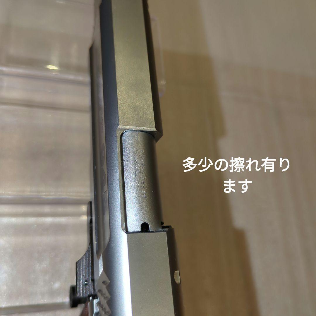 KSC M945 シルバー