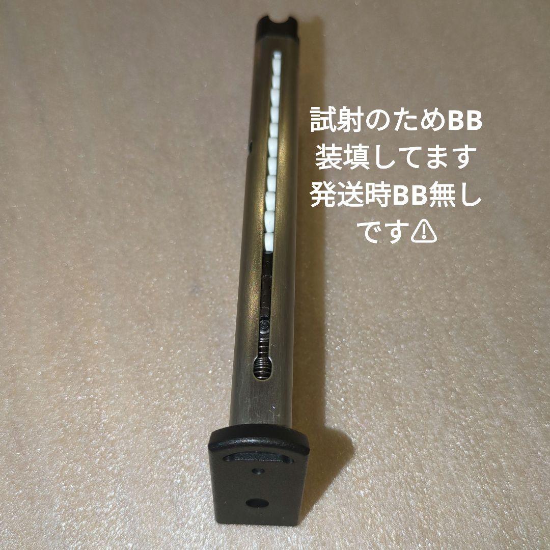 KSC M945 シルバー