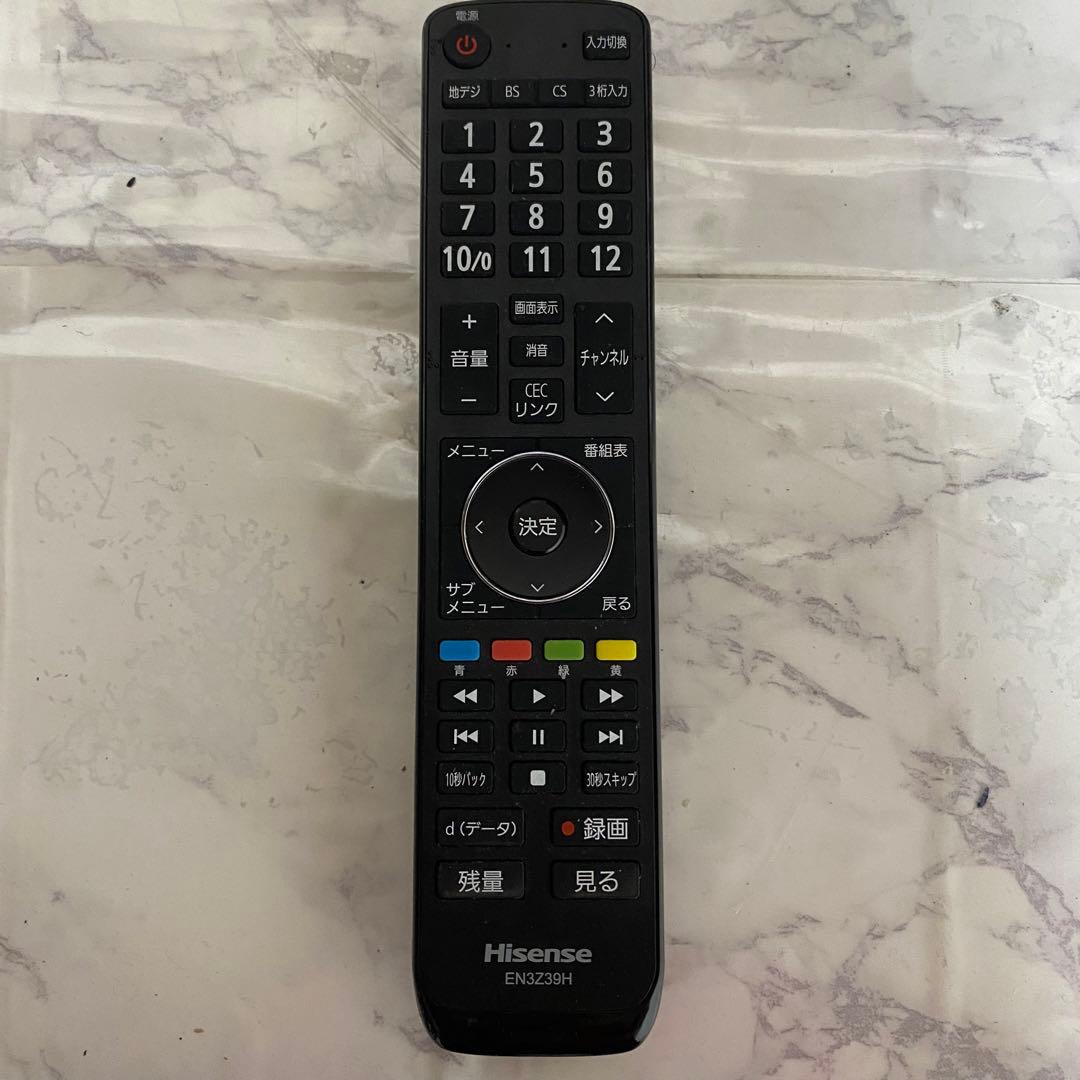 たかさん専用全国送料込ハイセンス43型液晶テレビ外付けHDD裏番組録画対応