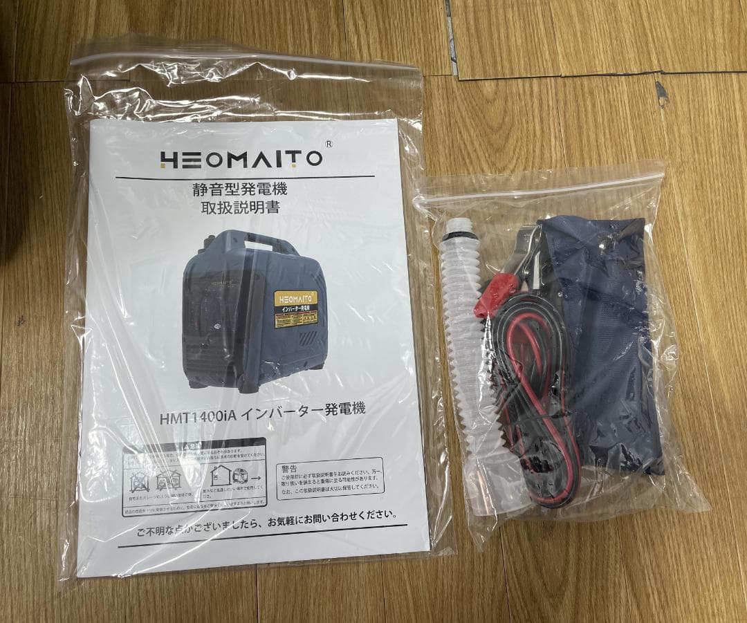 Y♢647 HEOMAITO インバーター発電機 HMT1400iA 未使用品
