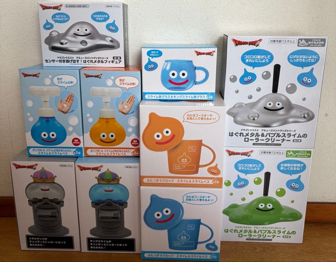 ドラゴンクエスト アミューズメントグッズシリーズ