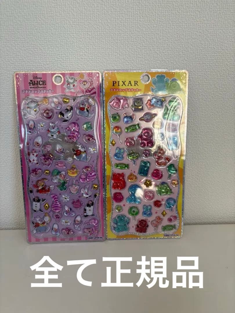 ボンボンドロップシール　プチドロップステッカー　ジュエルプチドロ11枚セット売り