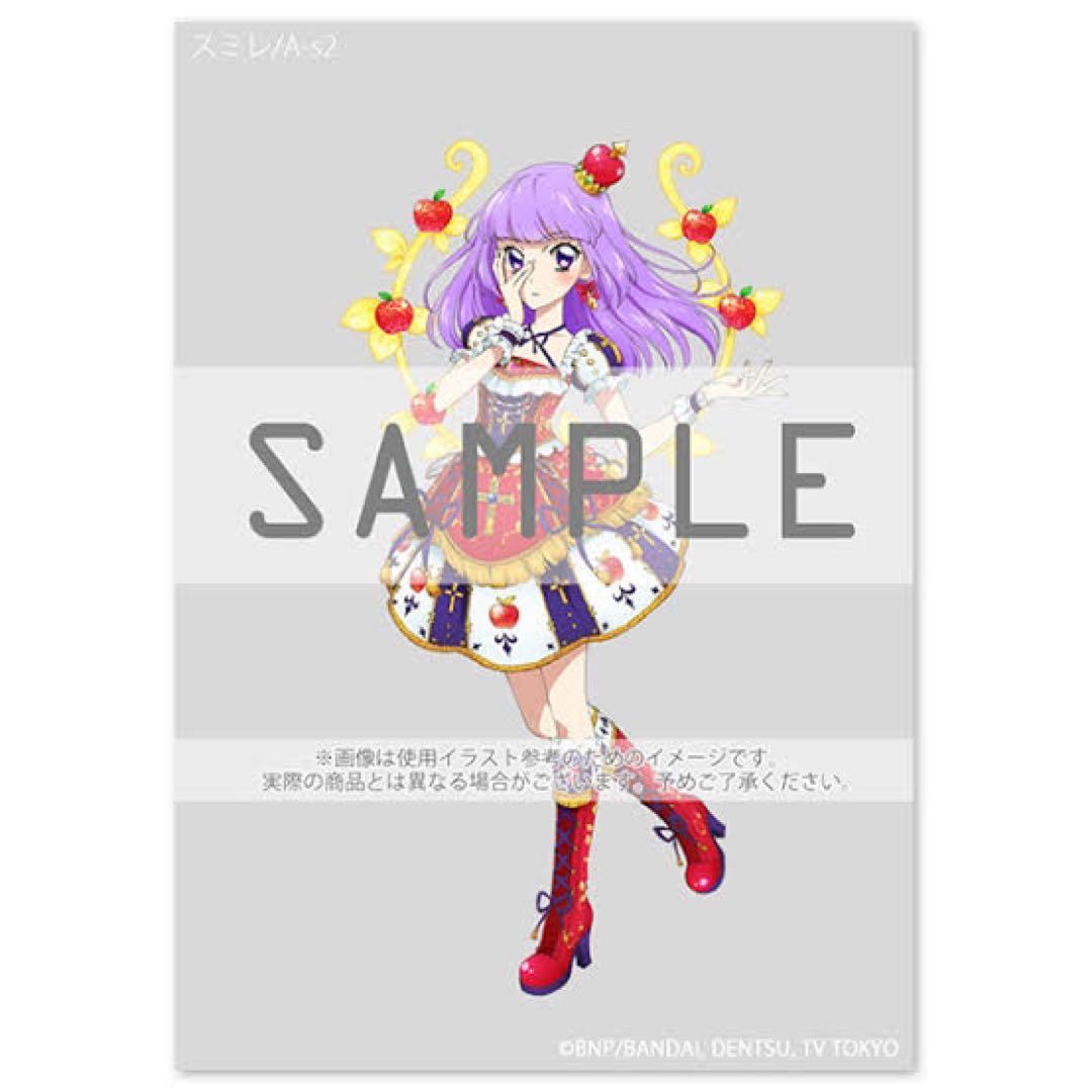 アイカツ プリモアート 氷上スミレ