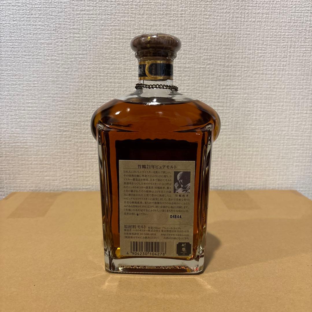 ニッカウイスキー　竹鶴21年　ピュアモルト　角瓶　液面良好　未開封