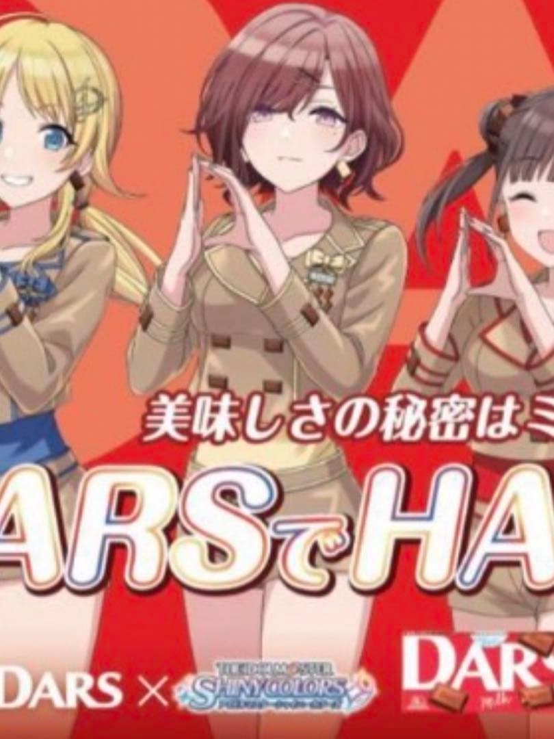 新品/未開封【樋口円香】DARSサコッシュ　シャニマス