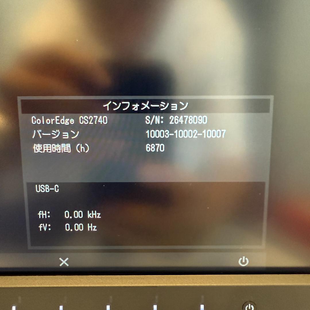 【中古良品】EIZO ColorEdge CS2740 27インチ 4Kモニター