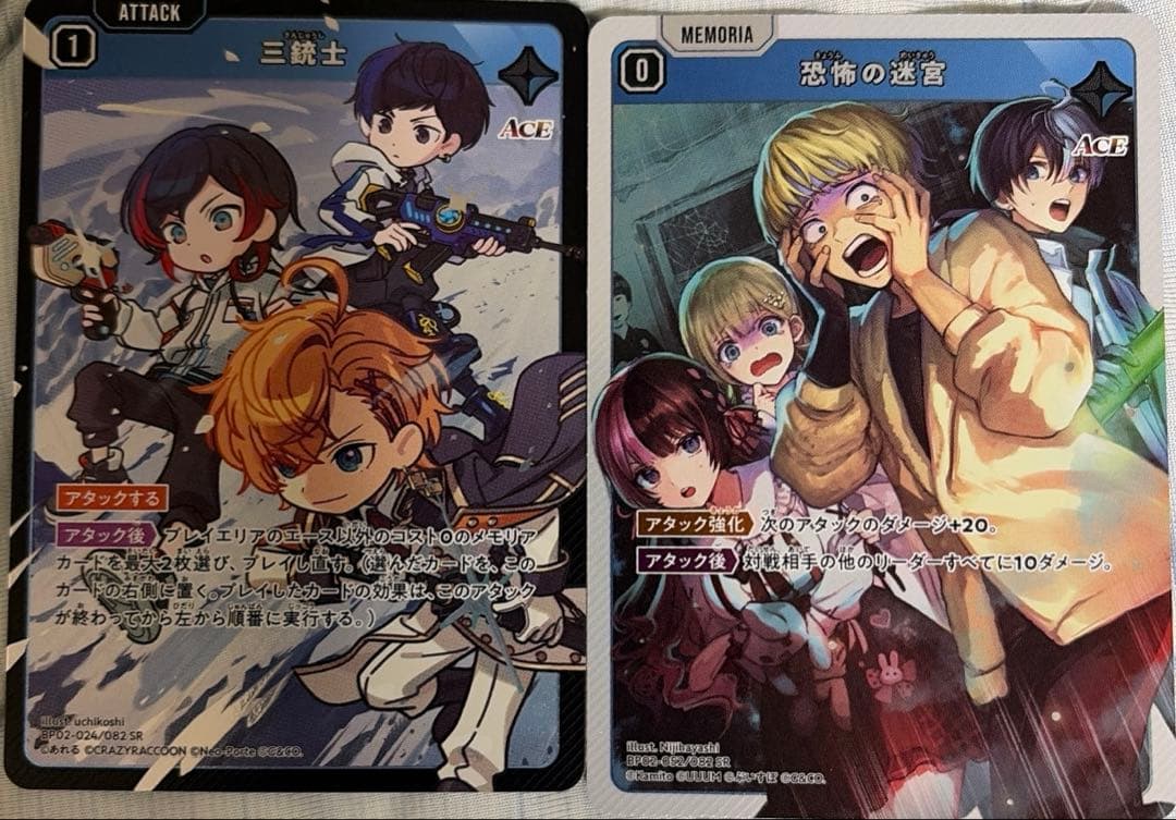 クロススターズ・イクシードランページ　SR4コンプ