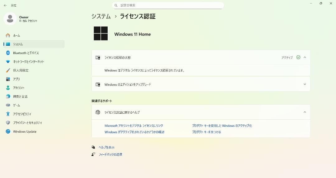 ◎動作確認済　intel 第8世代 Core i3／Windows11