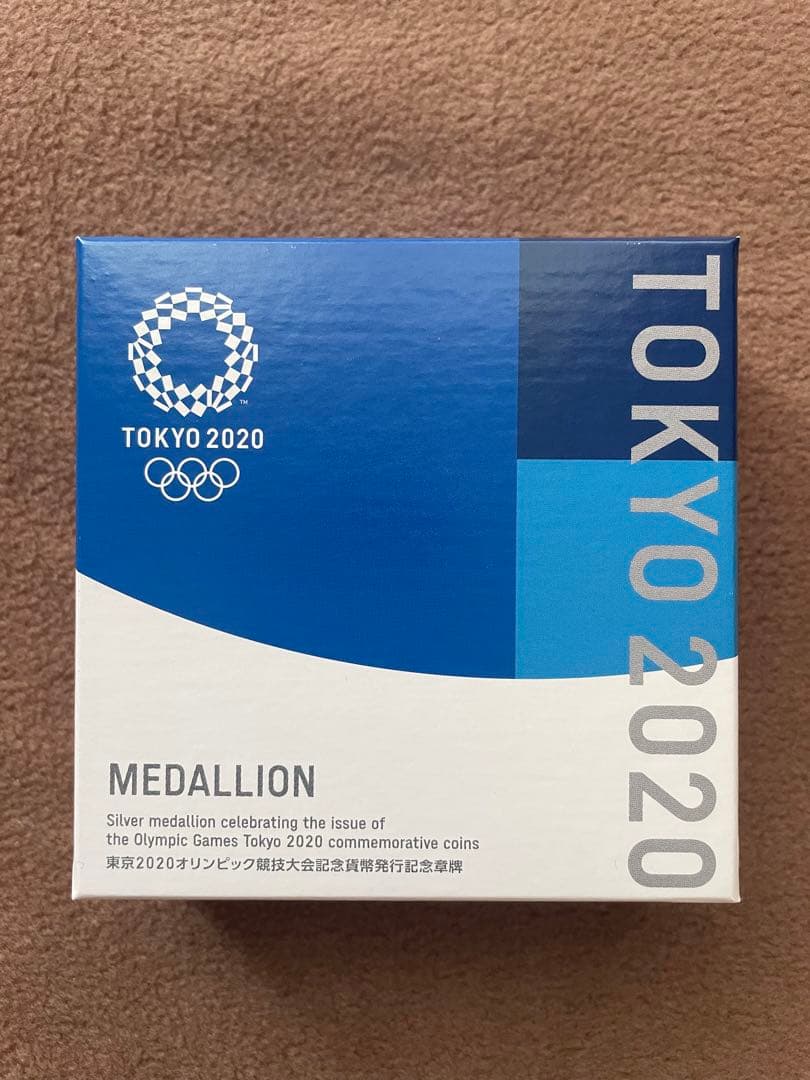 東京2020オリンピック競技大会記念貨幣発行記念章牌