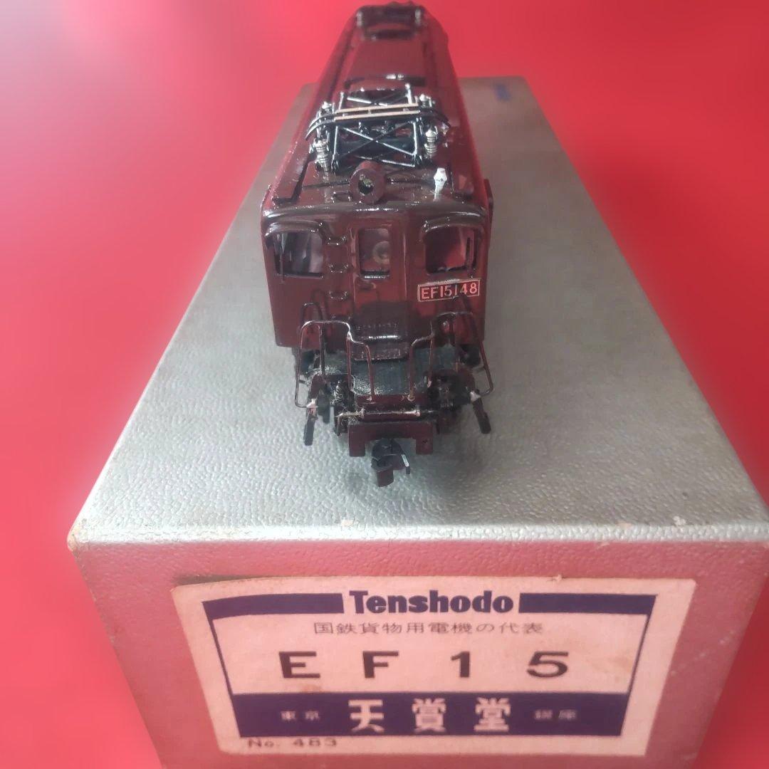 ＥＦ15天賞堂、動作確認済み、電気機関車、HOゲージ