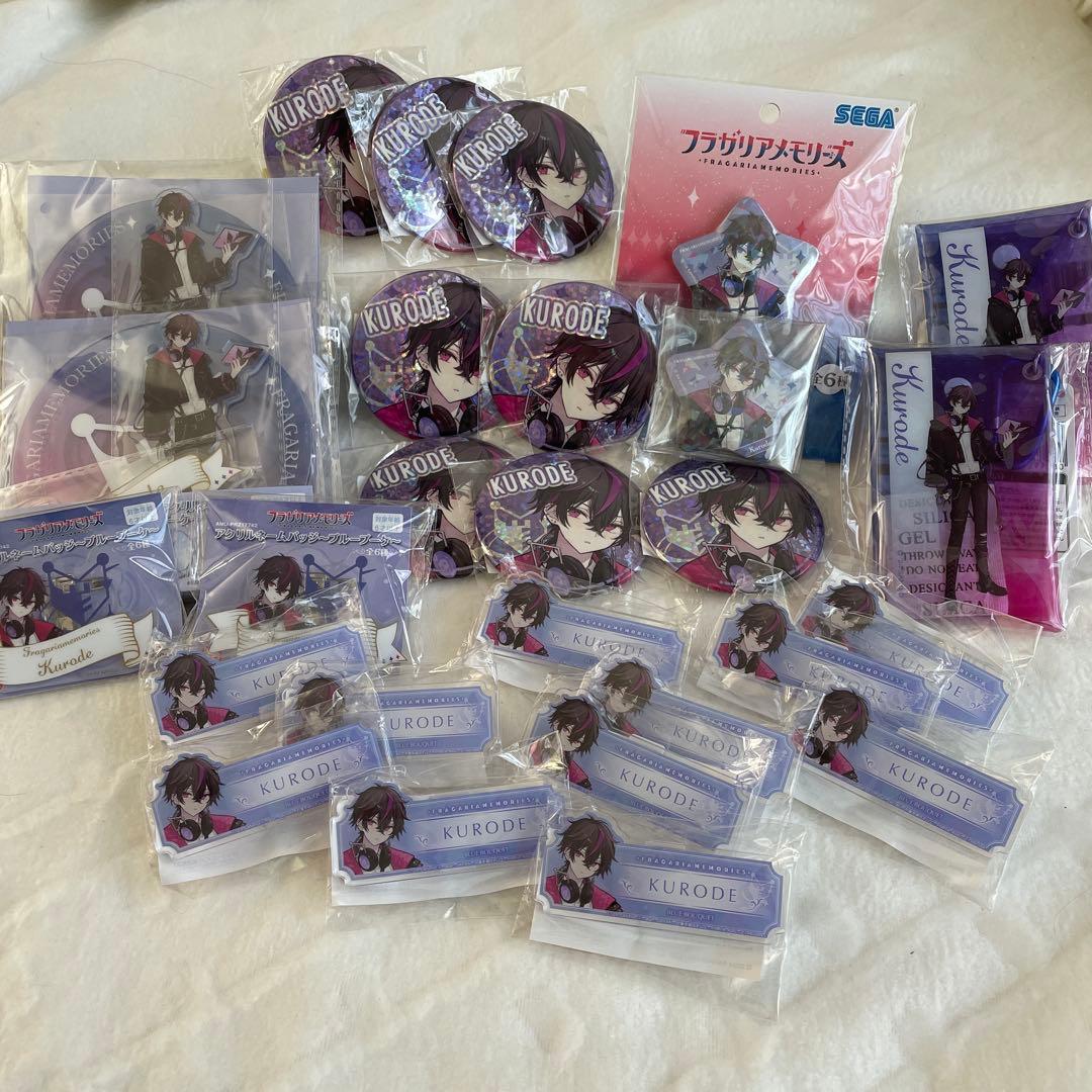 フラガリアメモリーズ　クロード　KURODE まとめ売り