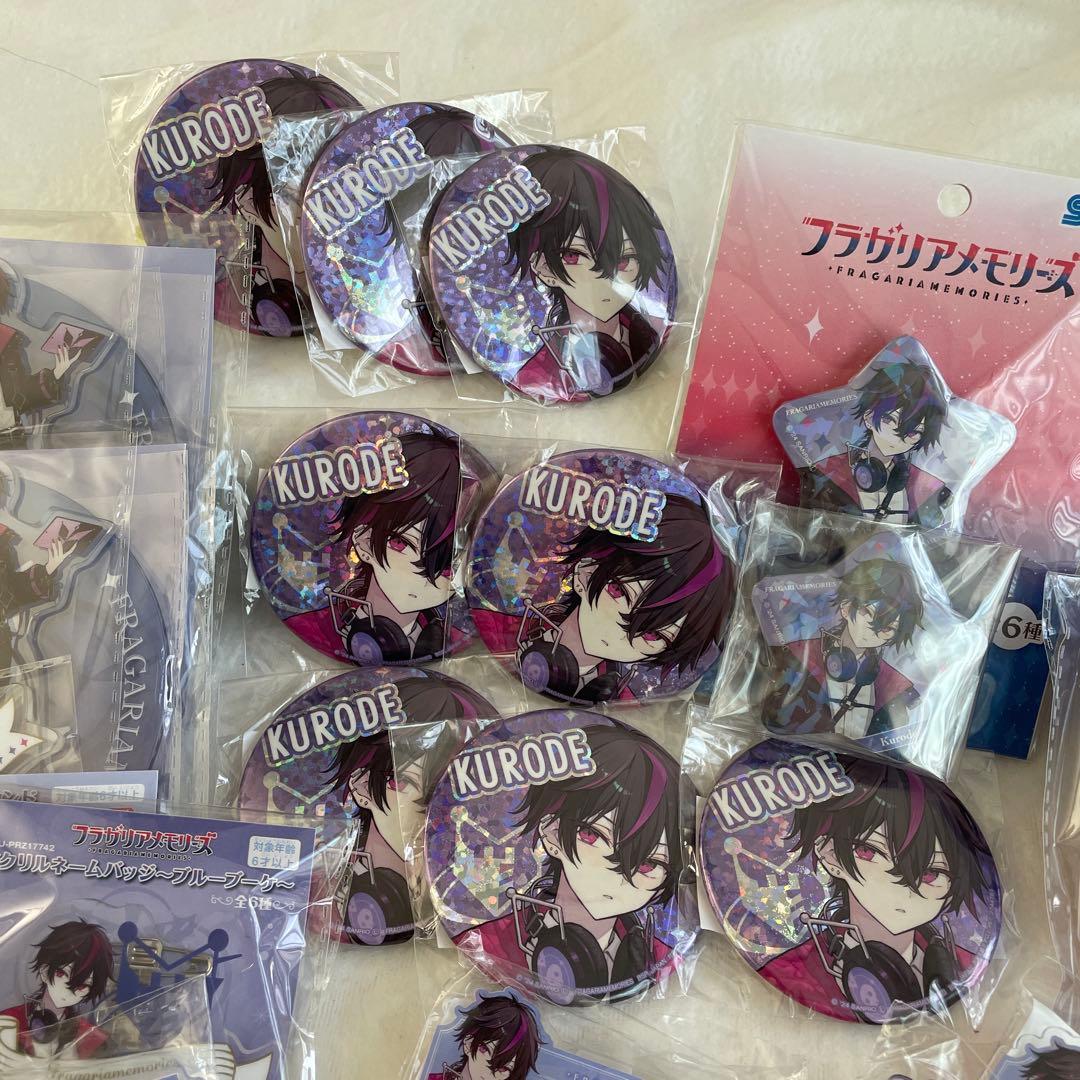 フラガリアメモリーズ　クロード　KURODE まとめ売り