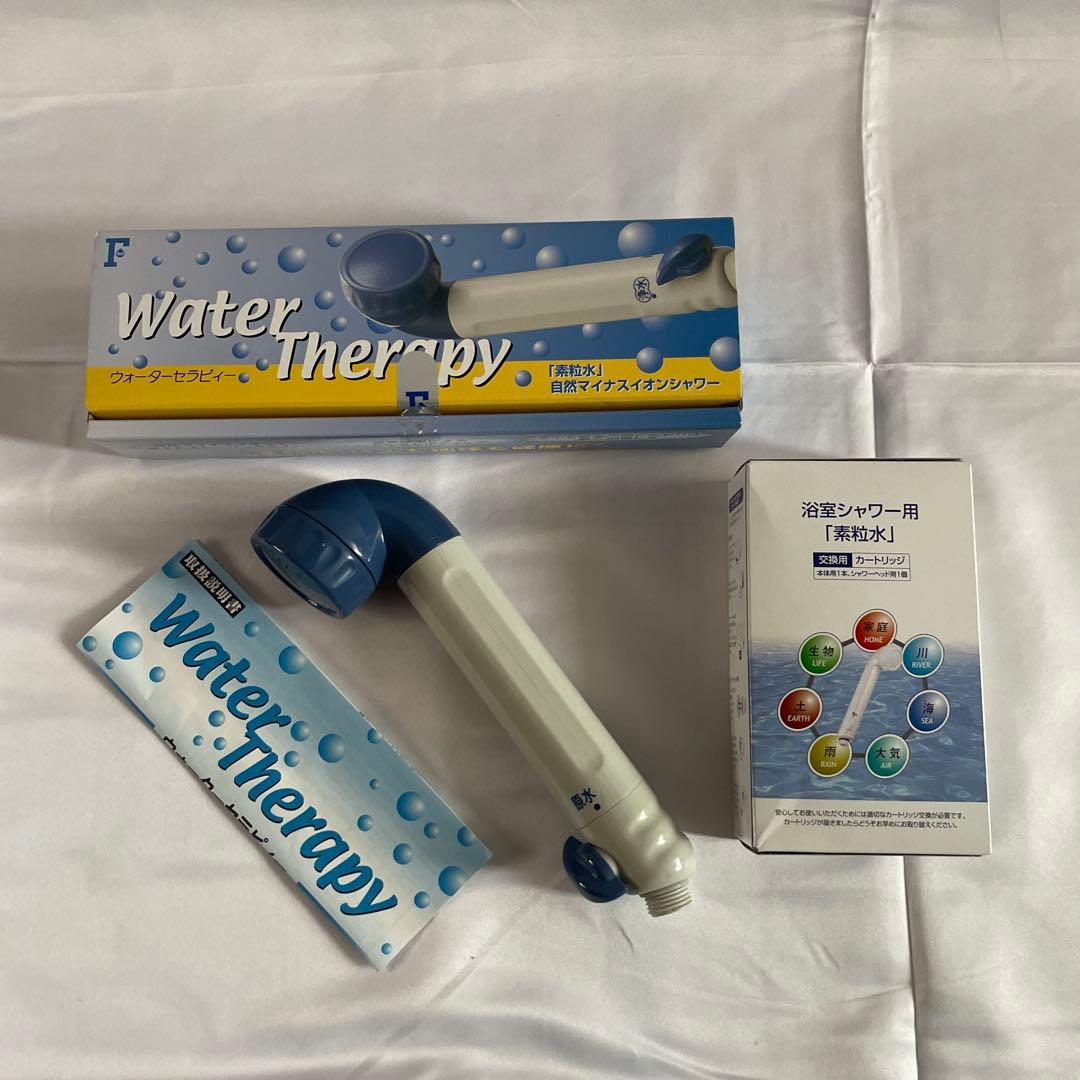 素流水シャワーヘッド&カートリッジ新品