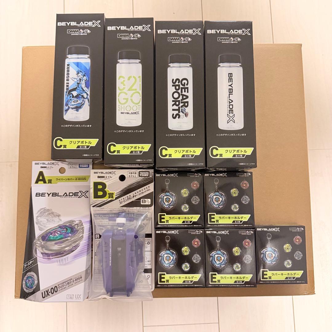 ベイブレードX DMMくじ A ～ F賞 ワイバーンホバー BEYBLADE X