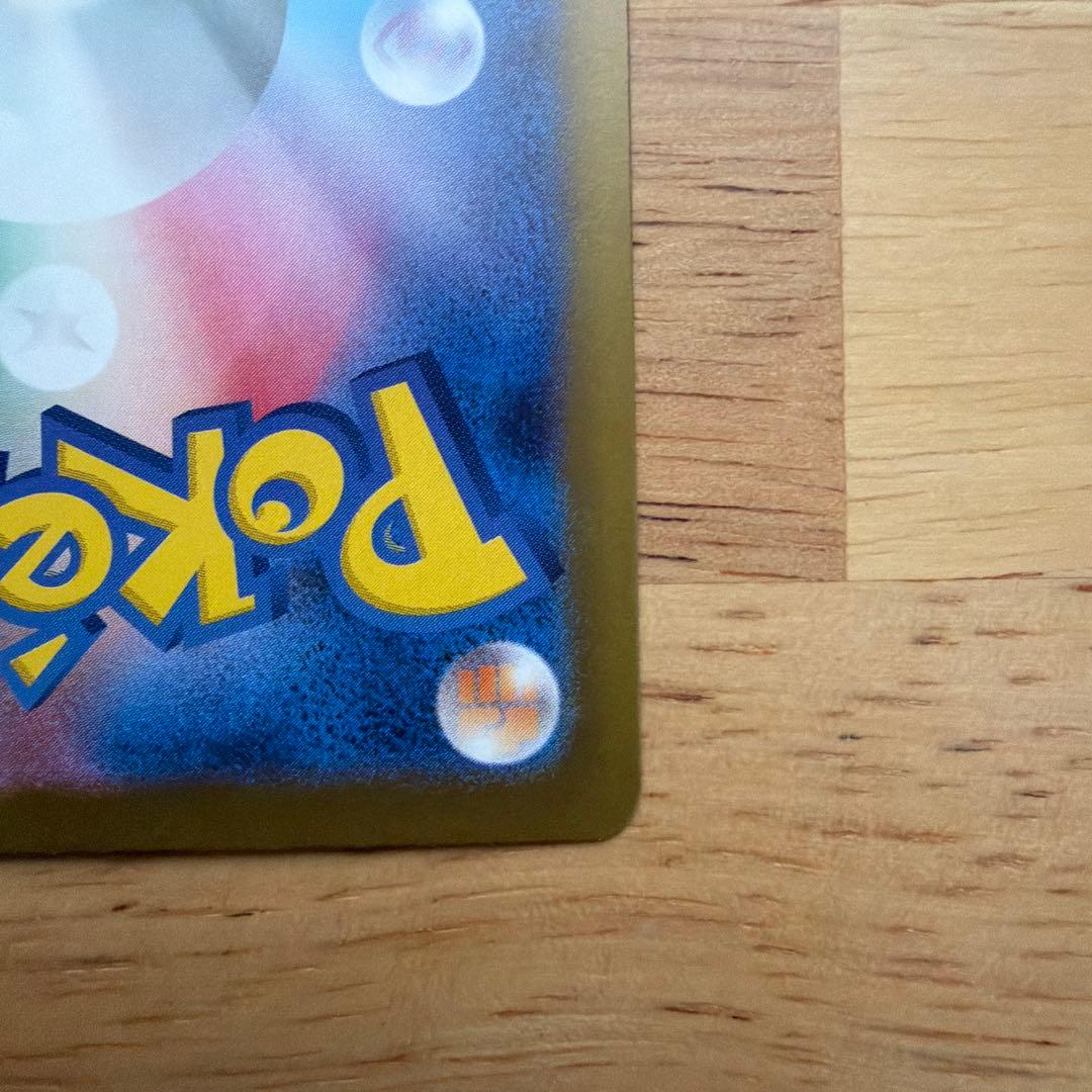 メガジガルデsar ピッピAR、エネルギー ＊写真13のカードもつけます。