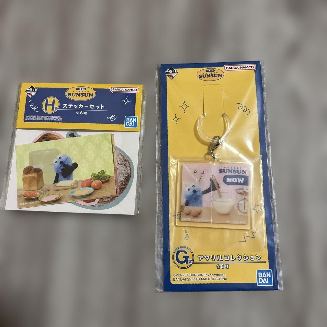 バンダイ パペットスンスン ラストワン その他