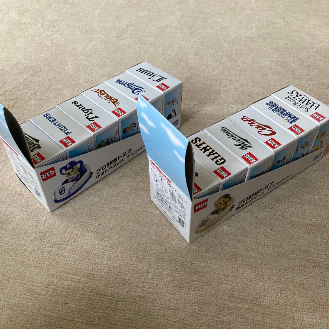 プロ野球トミカセット 全12種