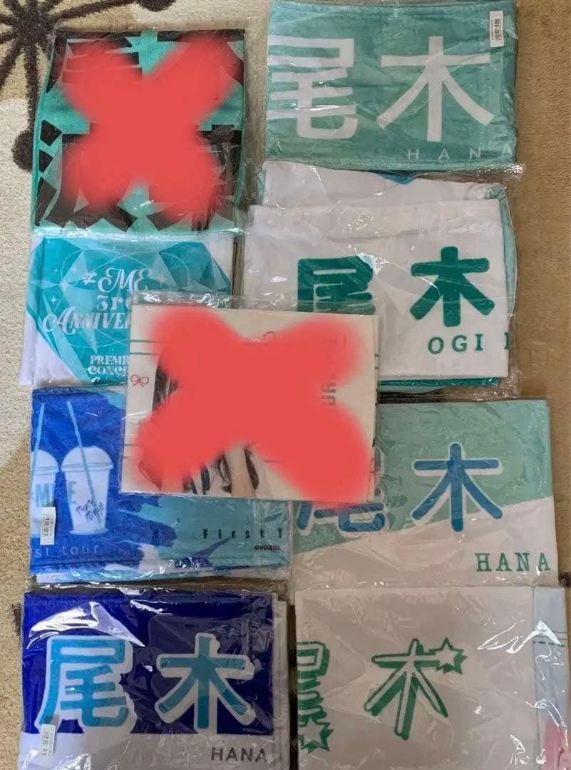 ノイミー　尾木波菜