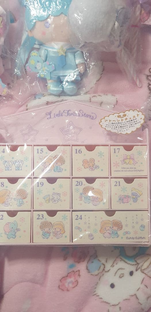 超貴重廃盤商品キキララ パフポフセット