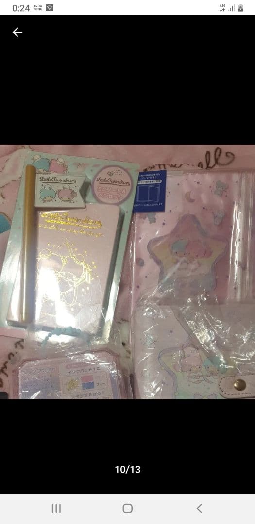 超貴重廃盤商品キキララ パフポフセット