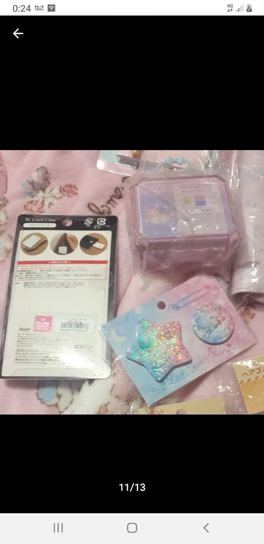 超貴重廃盤商品キキララ パフポフセット