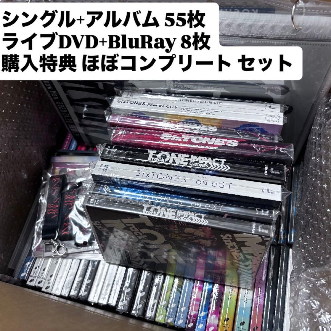 SixTONES CD DVD BluRay まとめ売り 大量セット 特典付き