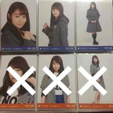 桜井玲香 生写真 コンプ