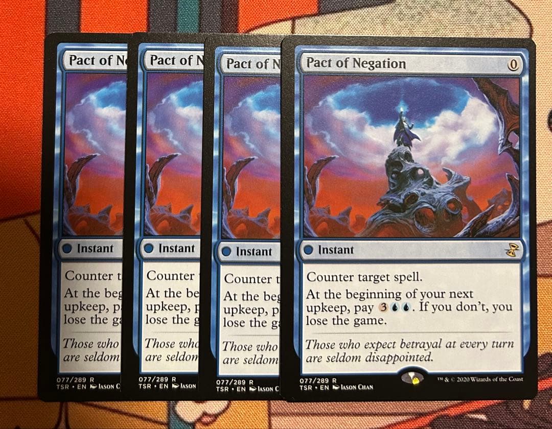 否定の契約【英語版】　4枚セット