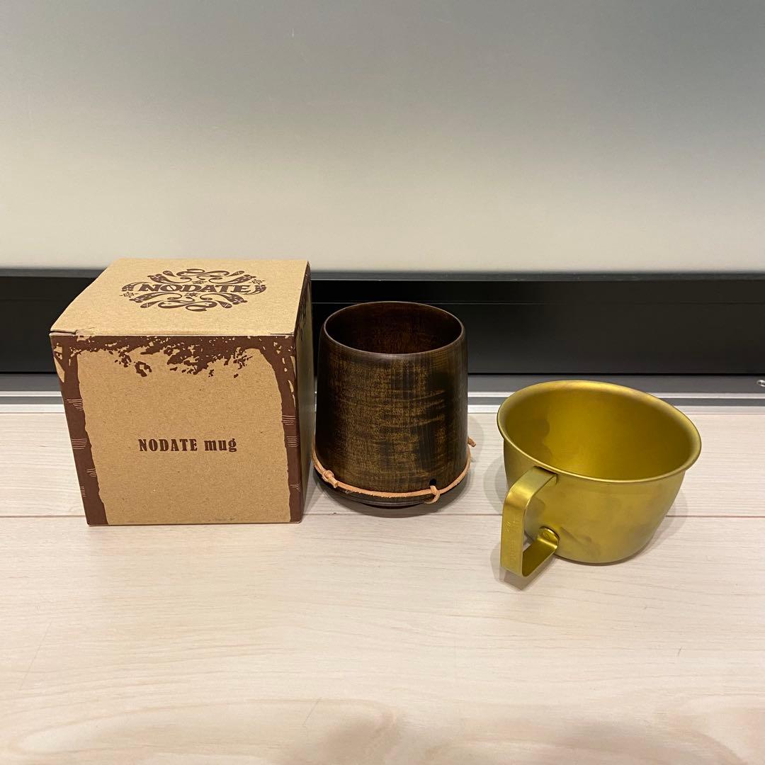 【新品】NODATE Mug 会津塗 漆器 ユニフレーム　チタンカラーマグ
