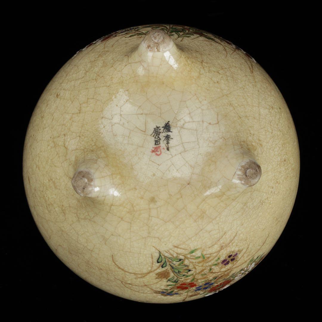 古薩摩 慶田窯 獅子摘三足香炉 幕末期 茶道具 香道具 時代物 骨董品 古美術品