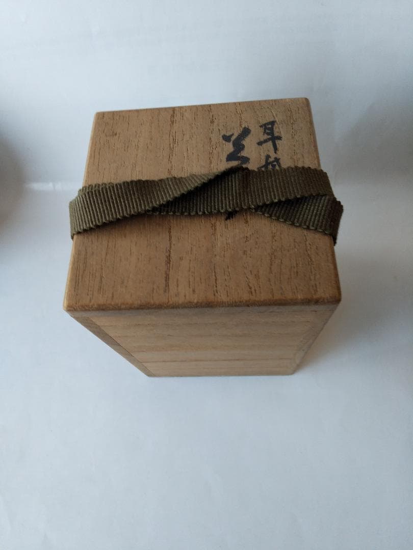 耳付茶入 京玉欽 作 仕覆 京焼 茶道具 共箱 美品 です。
