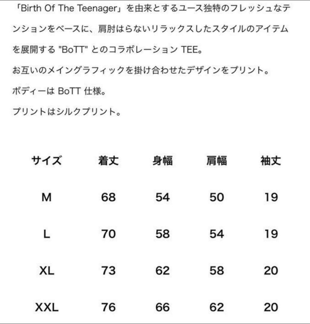 【新品】BOTT blackeyepatch Tシャツ【Mサイズ】