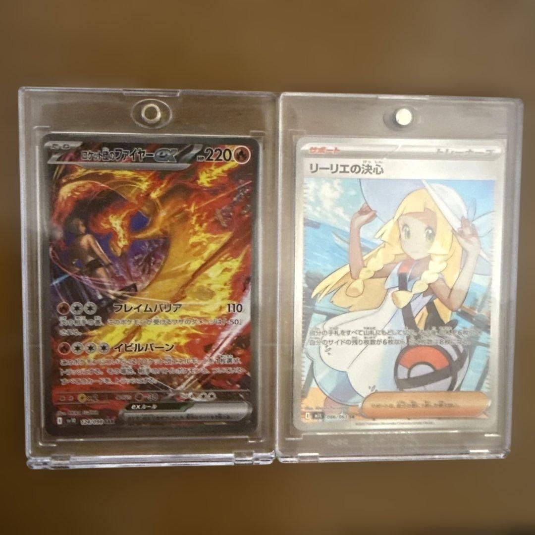 S*様 ポケモンカード引退品　sr