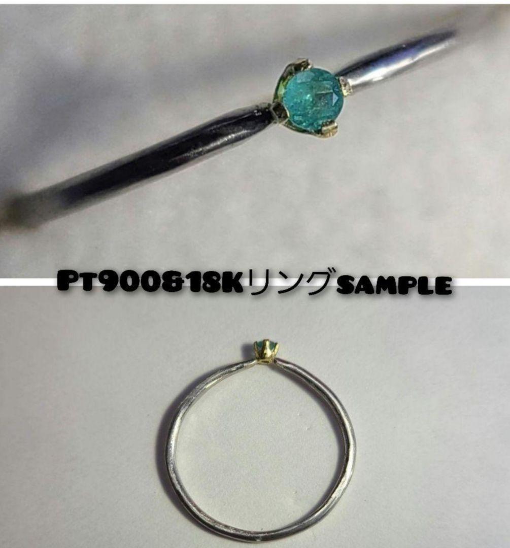 ピカピカネオンブルー!!★ブラジルバターリャパライバトルマリン★オーダー受付中