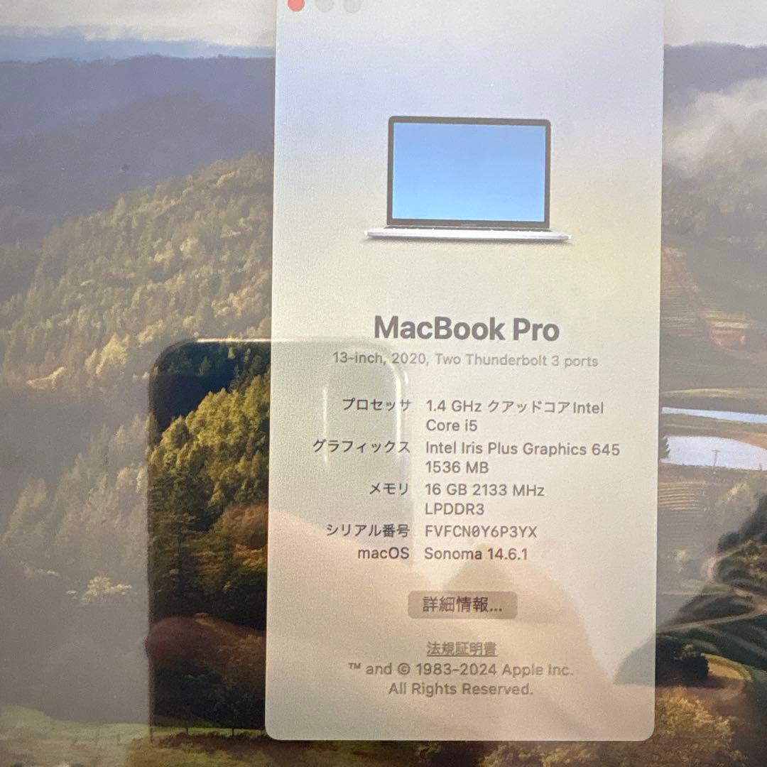 Maxbook pro 2020 13インチ 16GB 256GB