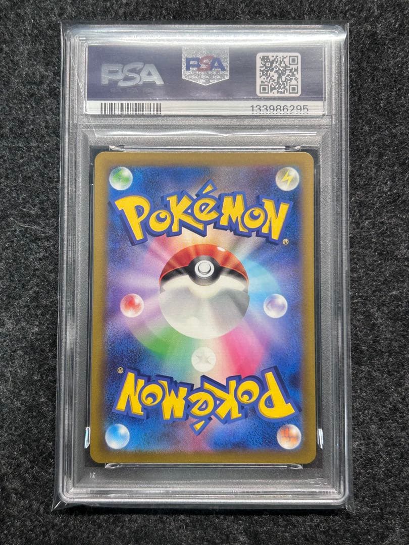 [PSA10] 連番 御三家 フシギバナ リザードン カメックス classic