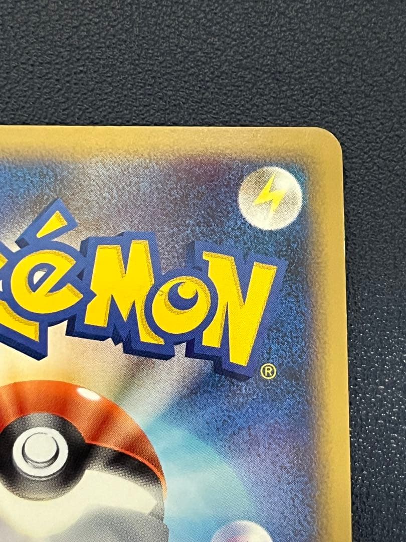 ポケカ ホウオウLEGEND 015/070 上下2枚セット