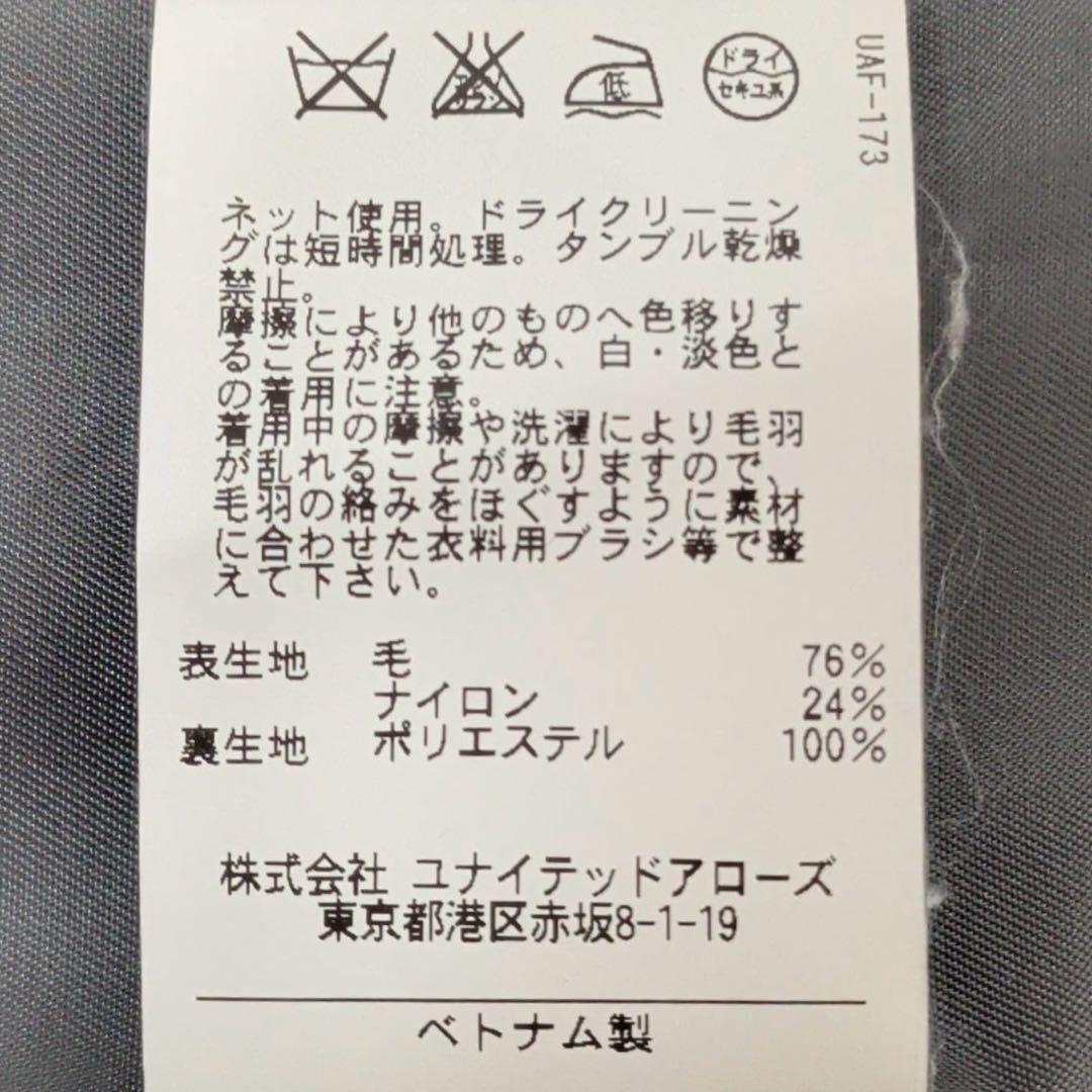 美品❗️【ユナイテッドアローズ】A day レディースチェスターコート 40