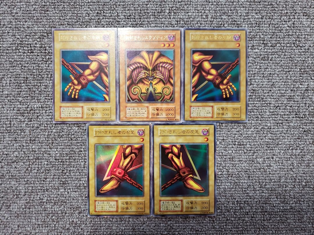 遊戯王 初期 1期 レア以上 まとめ売り 180枚以上