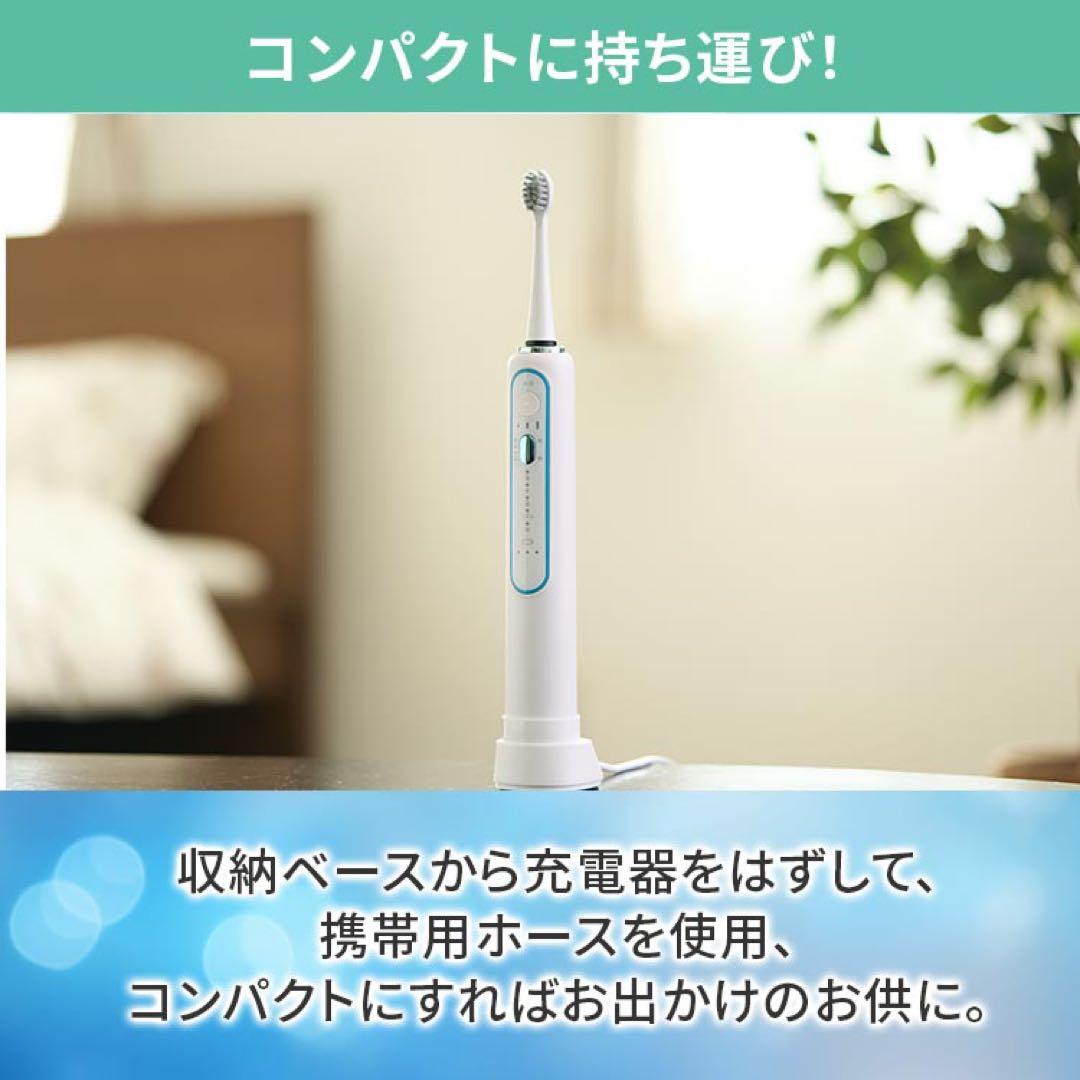 LEソニックウォッシュ　LE SONICWASH