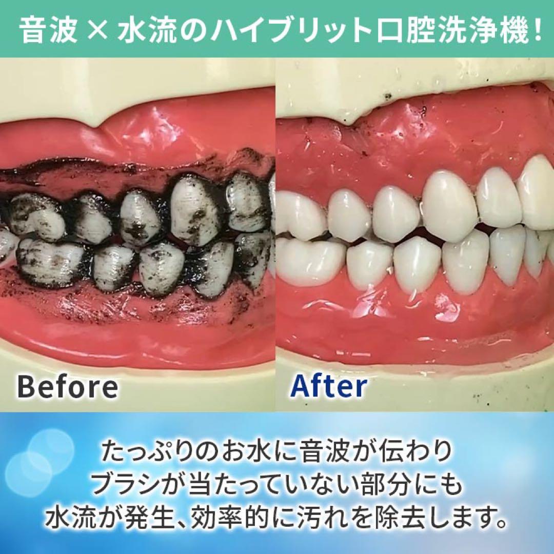 LEソニックウォッシュ　LE SONICWASH