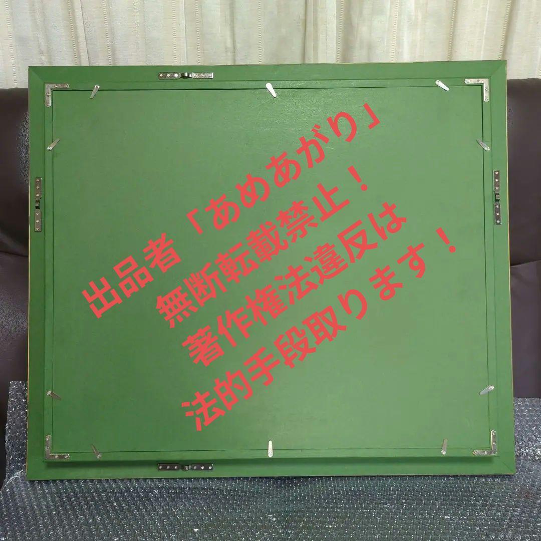 F12号油彩画（額縁入り)No.46