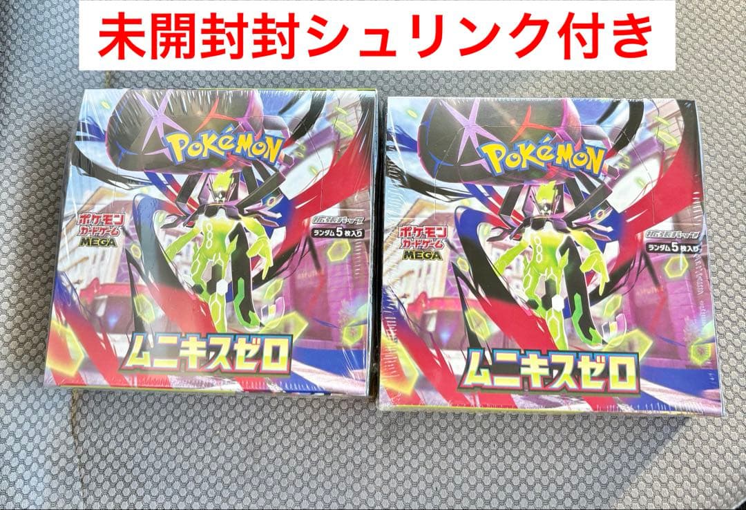 ムニキスゼロ　2BOX 新品未開封品シュリンク付き　ポケモンカード