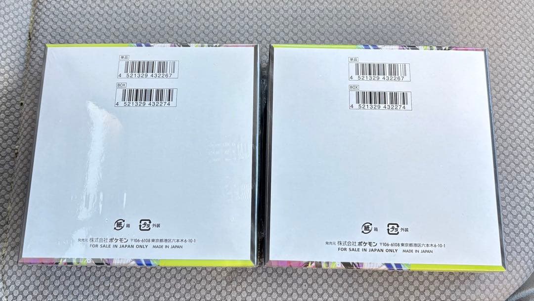 ムニキスゼロ　2BOX 新品未開封品シュリンク付き　ポケモンカード