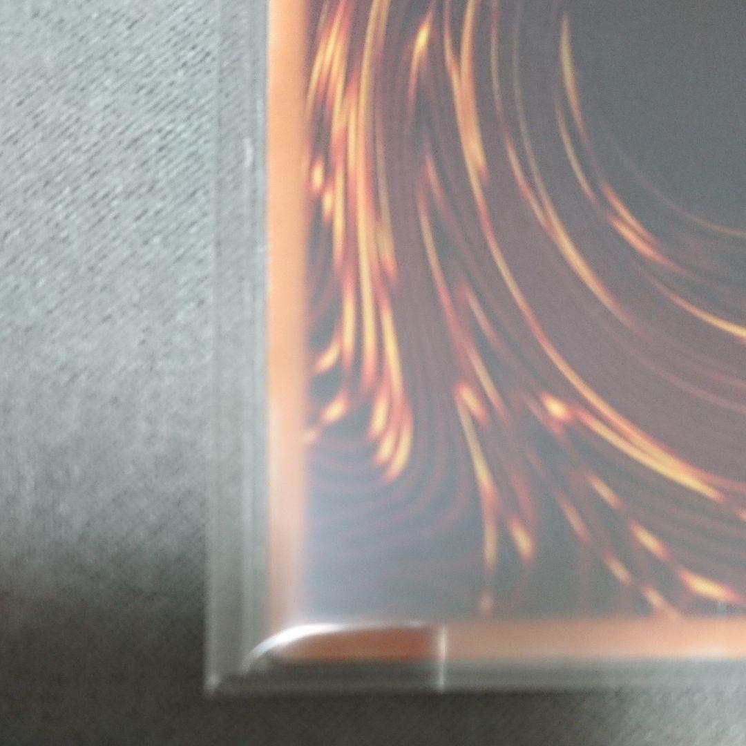 トリシューラ スターライトレア 英語北米版