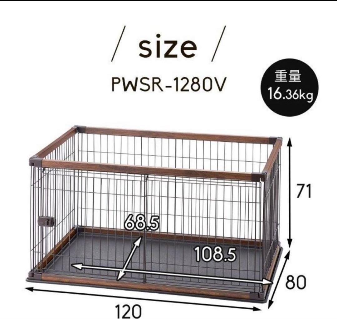 ペットサークル 木目 インテリアウッディサークル アイリスオーヤマ
