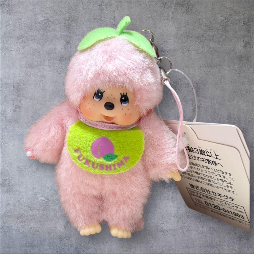 希少 モンチッチ 福島県限定桃モンチッチ マスコット ぬいぐるみ ストラップ