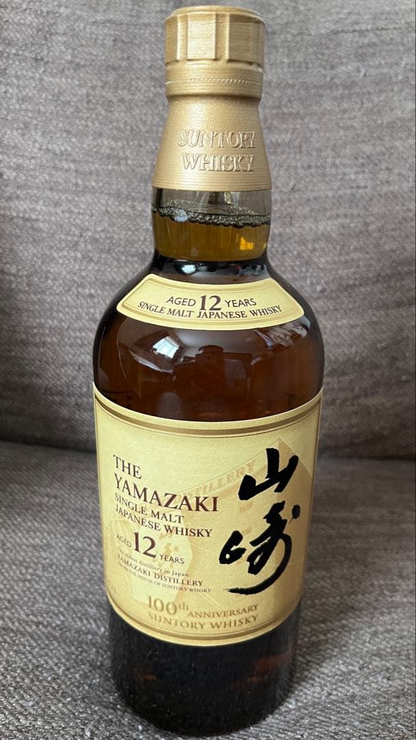 山崎 12年 シングルモルトウイスキー 100周年記念 箱あり 正規品