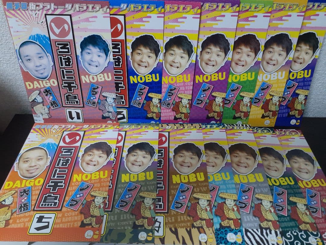 いろはに千鳥　1～28巻セット　DVD